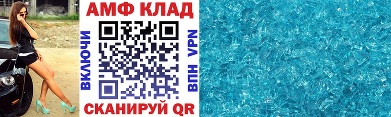 МЕГА ССЫЛКА Обь Amphetamine 97%