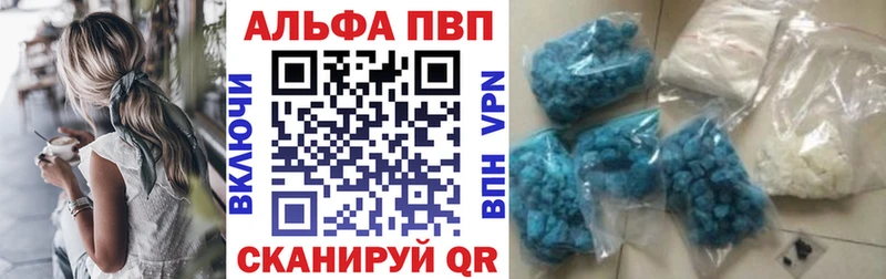 купить   Обь  А ПВП мука 