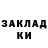 Метадон кристалл AlievTV