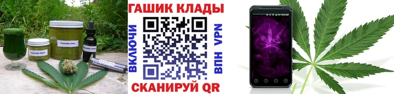 Cannafood конопля  Обь 