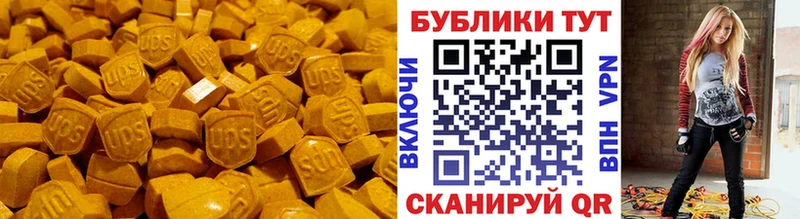 Экстази Cube Обь
