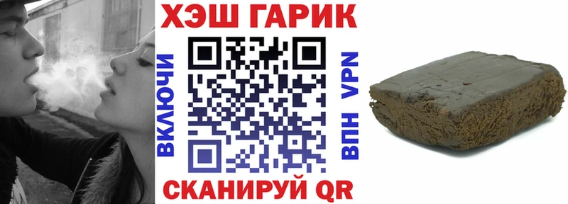 ГАШИШ индика сатива  Обь 
