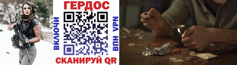 ГЕРОИН Афган  что такое   Обь 