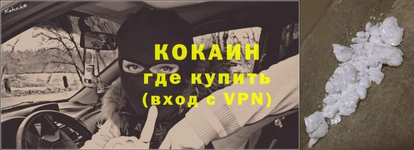 MESCALINE Балабаново