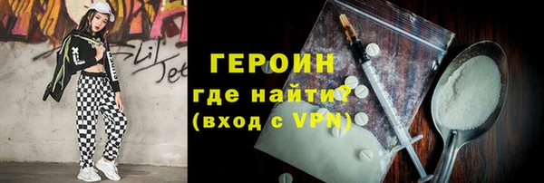 прущие грибы Переславль-Залесский