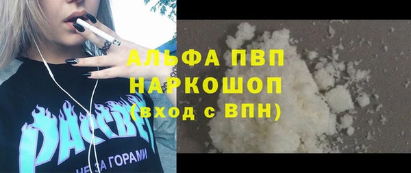 мефедрон мука Балахна