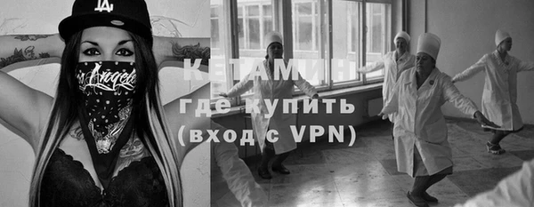 мефедрон мука Балахна