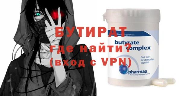 apvp Баксан