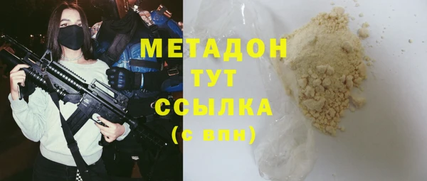 MESCALINE Балабаново