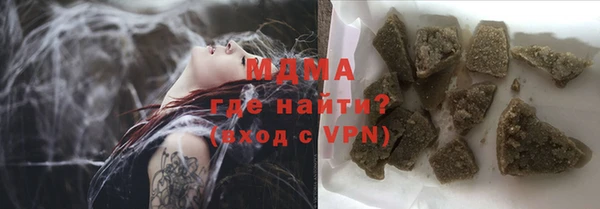 MESCALINE Балабаново