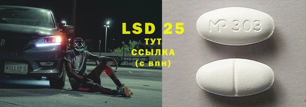 MESCALINE Балабаново