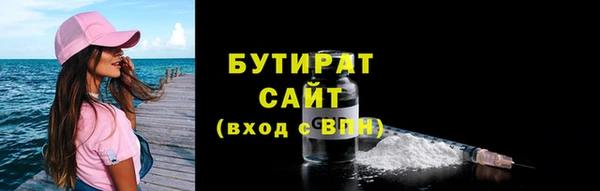 MESCALINE Балабаново