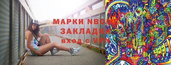 MESCALINE Балабаново