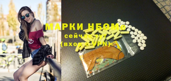 MESCALINE Балабаново