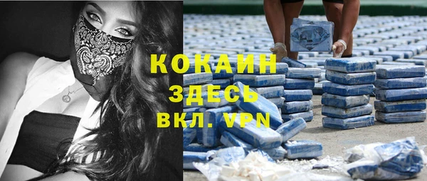 мефедрон мука Балахна