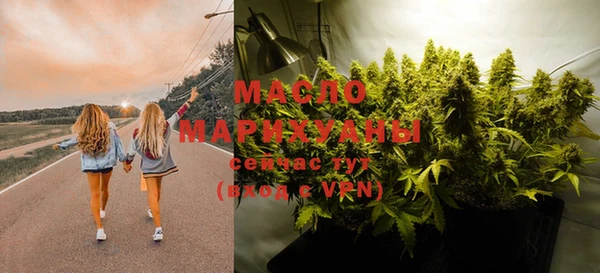 мефедрон мука Балахна