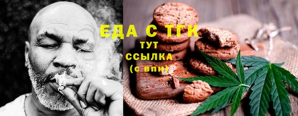 MESCALINE Балабаново