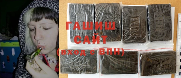 метамфетамин Пестово
