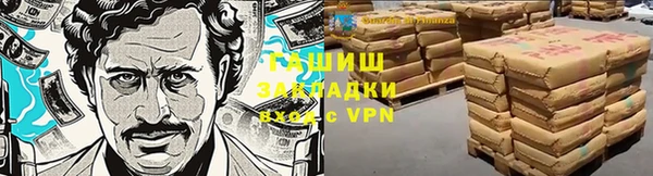 мефедрон мука Балахна