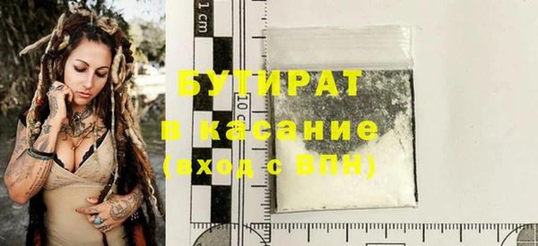 мефедрон мука Балахна