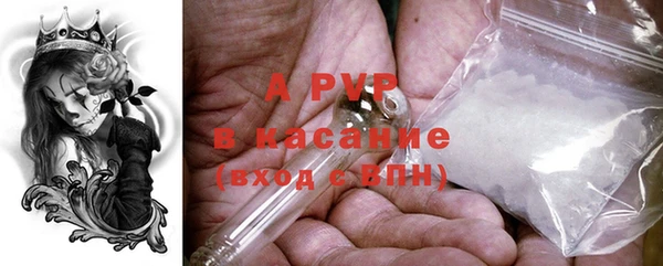 MESCALINE Балабаново