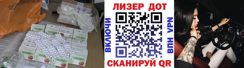 LSD-25 экстази ecstasy  магазин  наркотиков  Обь 
