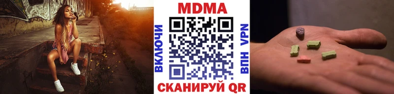 MDMA молли  Обь 