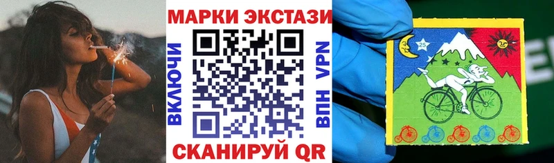 наркота  Обь  Марки 25I-NBOMe 1500мкг 